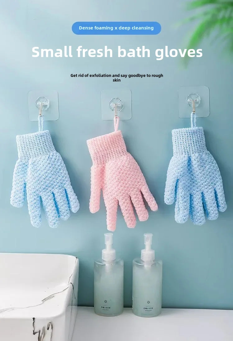 Jacquard Bathing Gloves